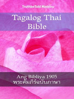 Tagalog Thai Bible - ebook